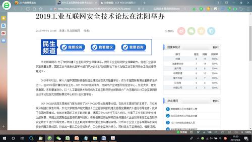 媒体发布3 媒体发布3